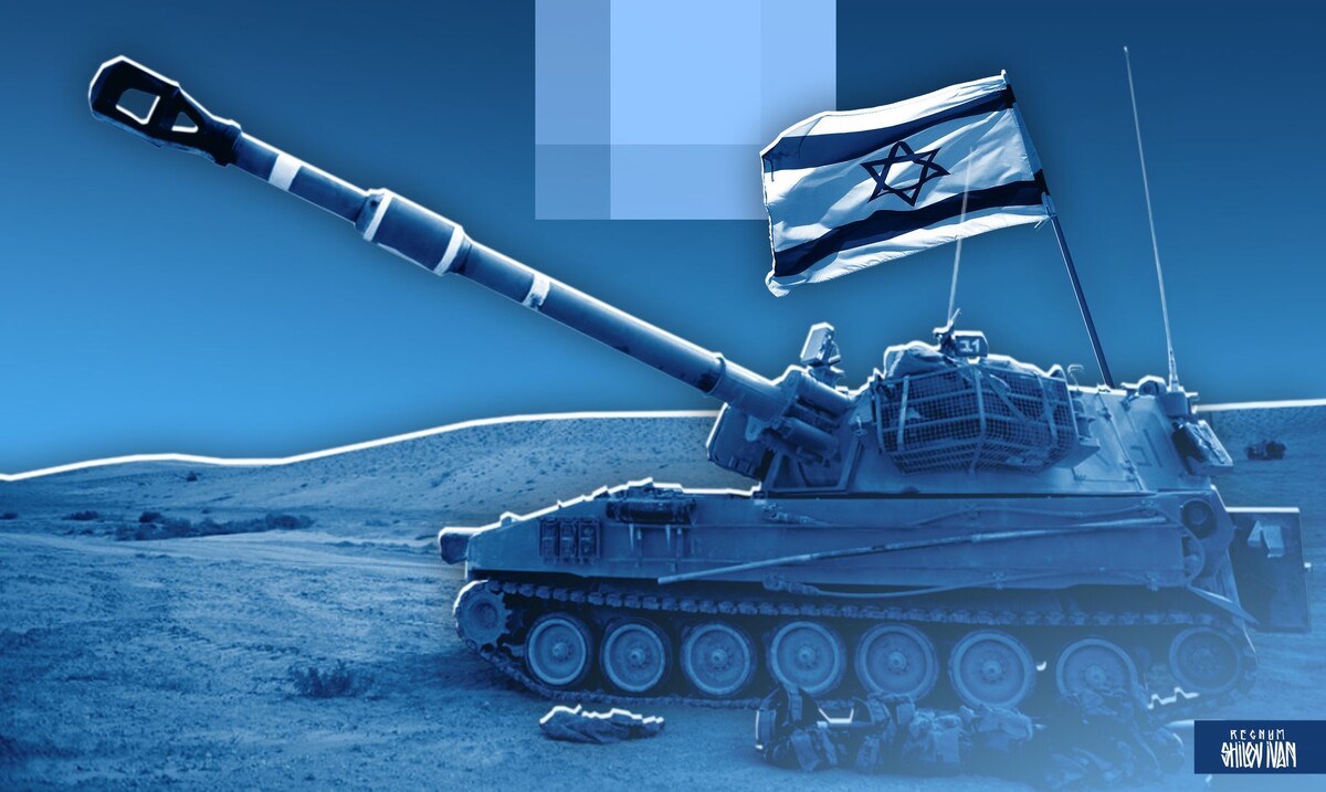    Артиллерия ЦАХАЛ / Источник: Иван Шилов (с) ИА Регнум