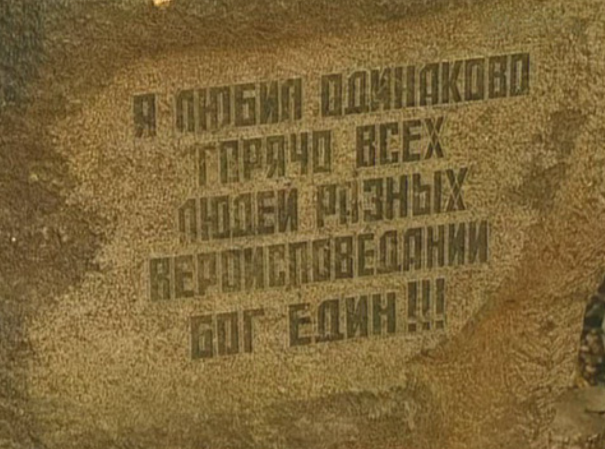 Памятник на могиле Готлиба Ронинсона