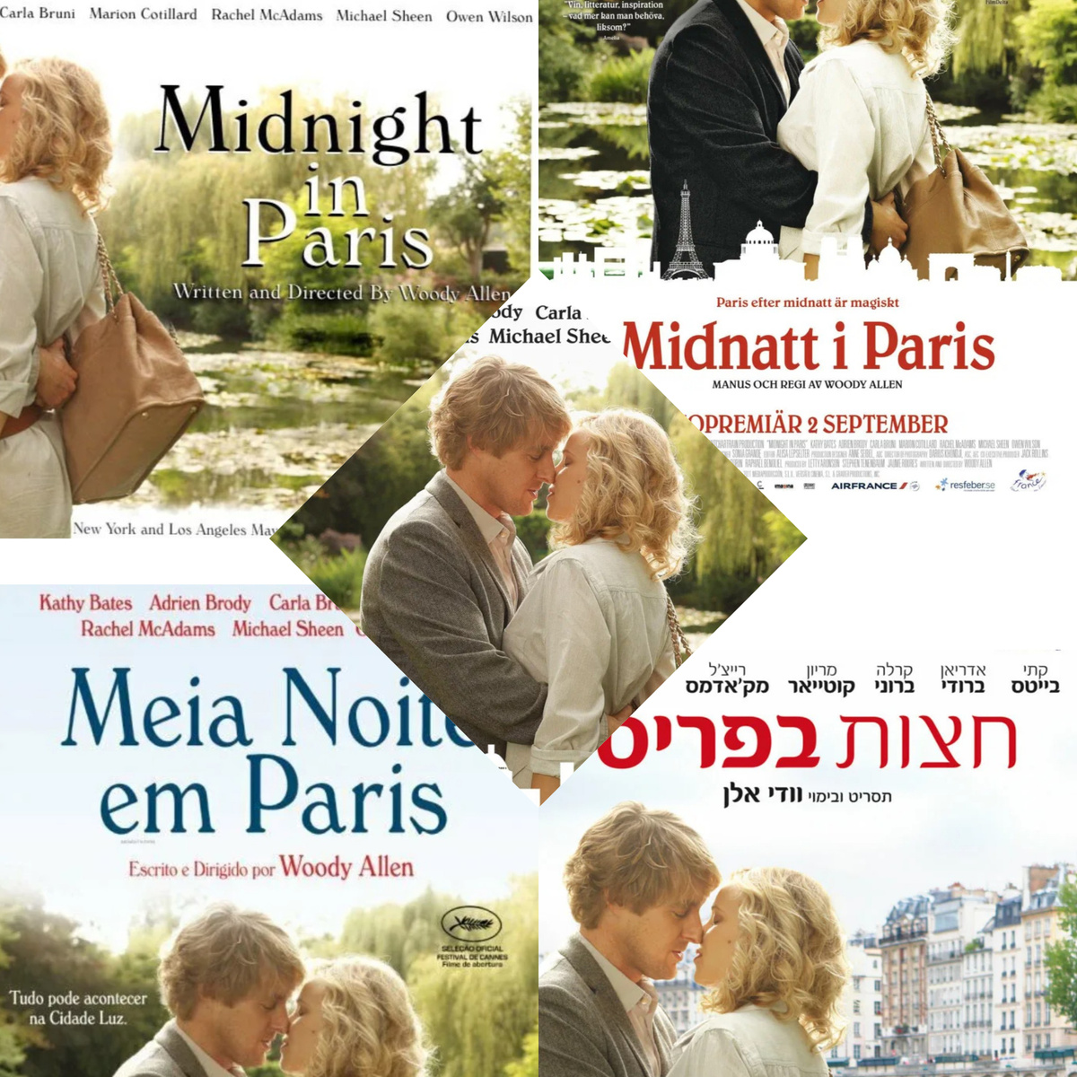 Коллаж автора из фото в свободном доступе 