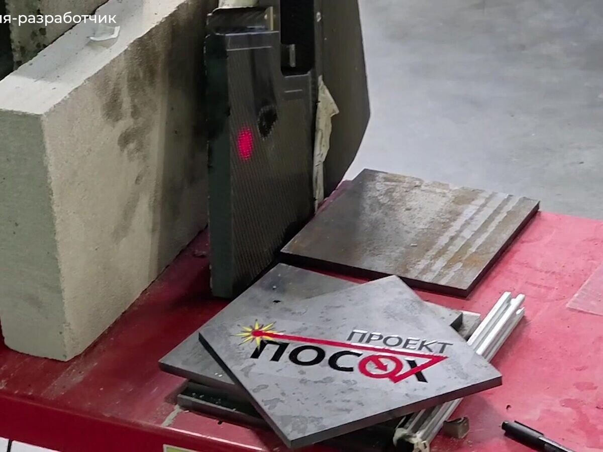    Новые испытания обновленного лазерного лучемета "Посох"© Компания-разработчик