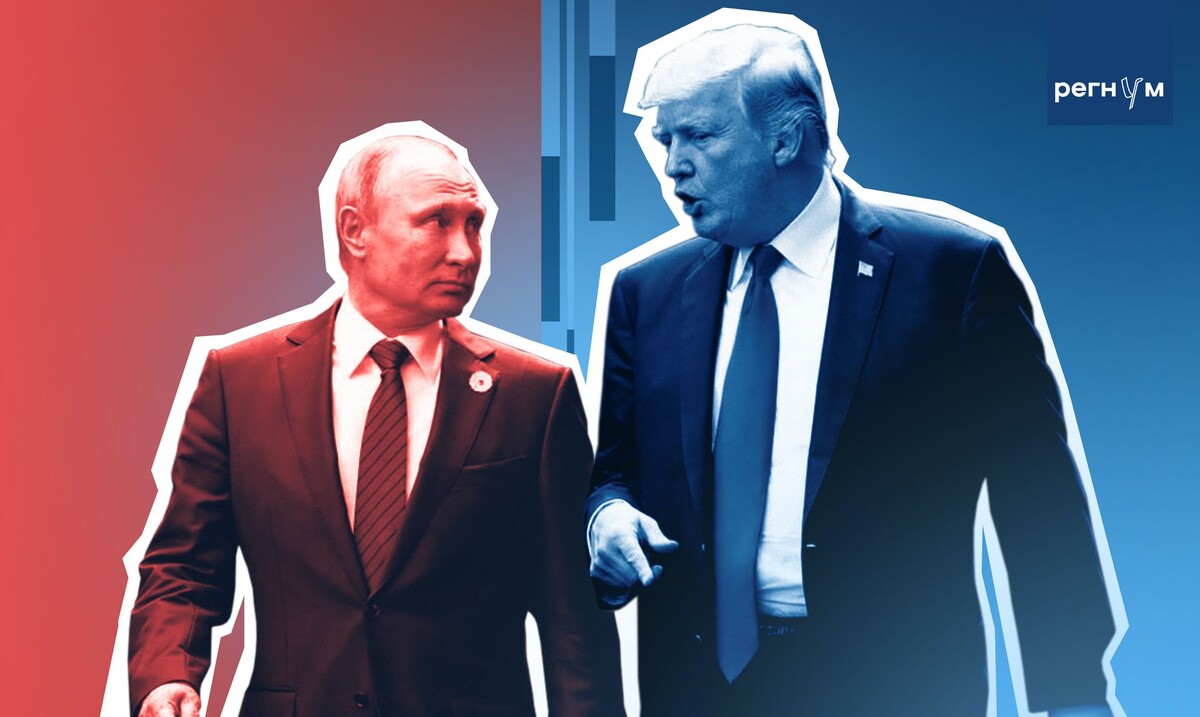    Путин, Трамп / Источник: Иван Шилов (с) ИА Регнум
