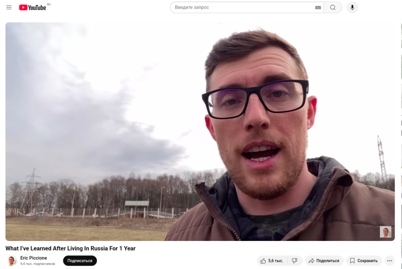    Фото: скриншот из видео на YouTube-канале Eric Piccione