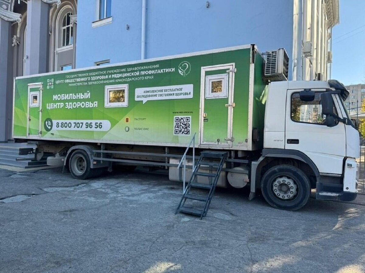    Фото: Минздрав Кубани, источник: t.me/minzdrav_kubani