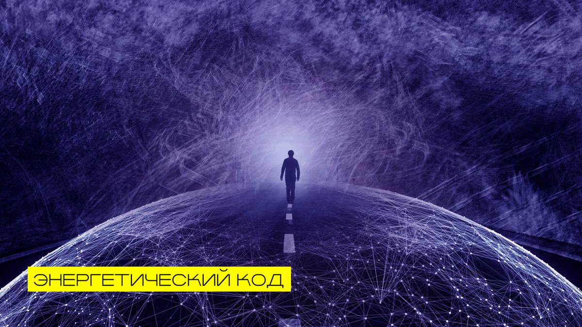 «В момент, когда ты находишь гармонию внутри себя, Вселенная перестаёт быть хаотичной — она становится зеркалом твоей истинной природы».