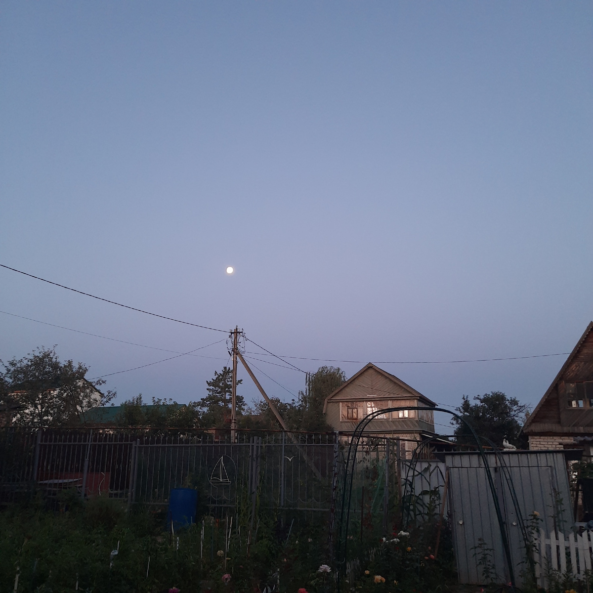 Сегодня 5.30 утра