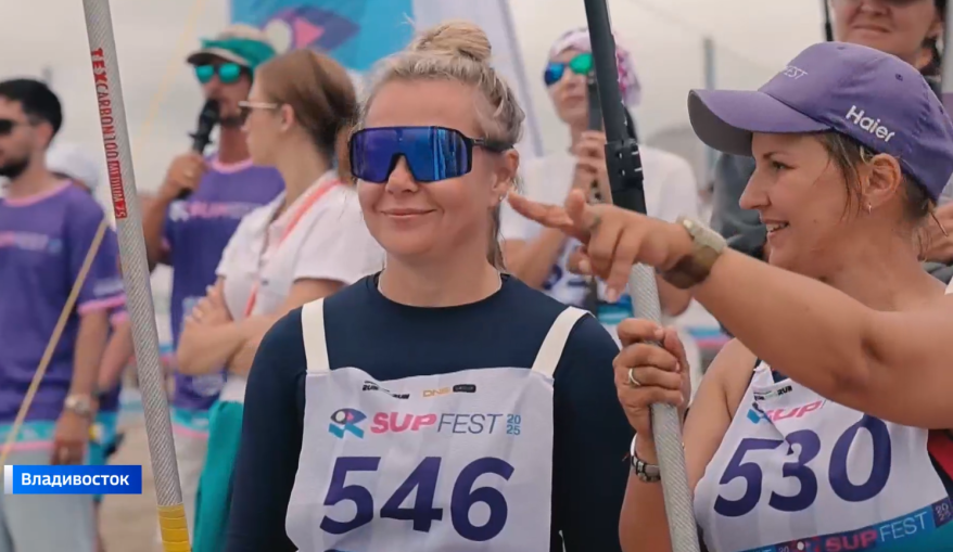    Участники сап-фестиваля во Владивостоке