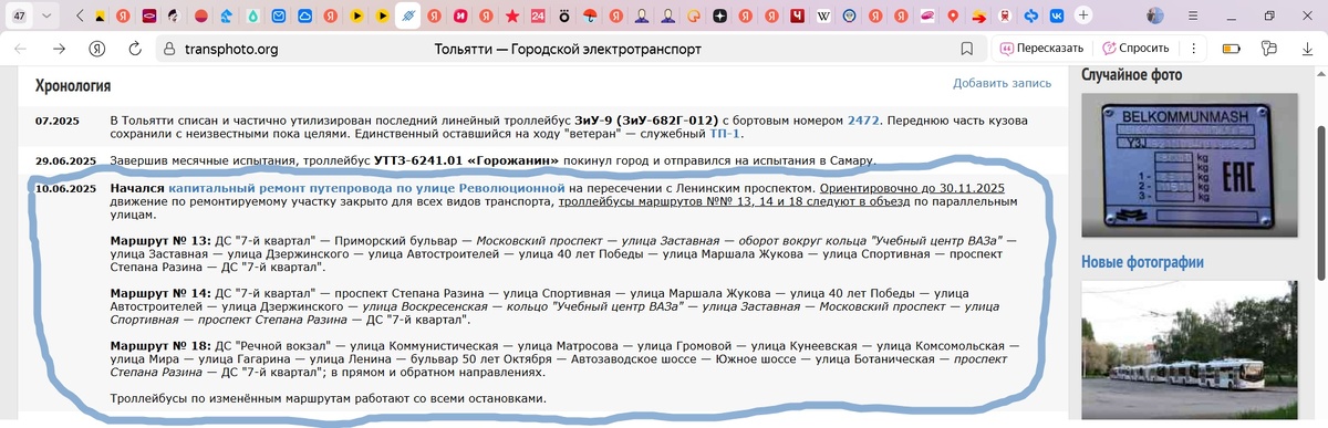 Скриншот автора