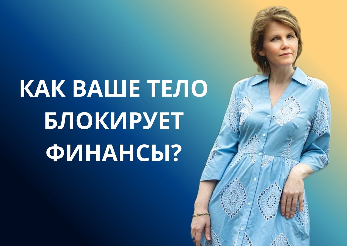 Ольга Коробейникова