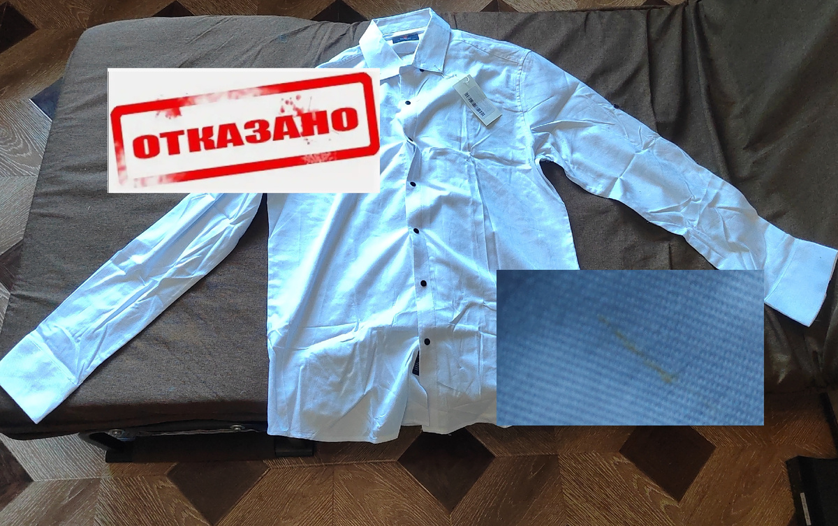 На рубашке лишь тонкий штрих в районе локтя с обратной стороны, который очень сложно заметить