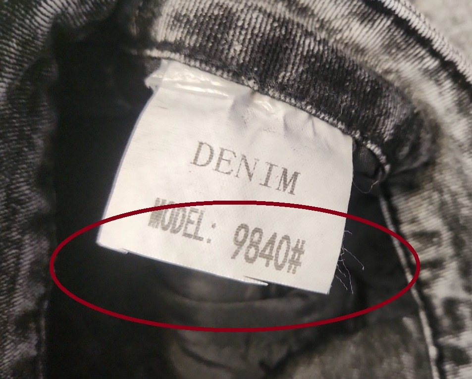 Видно, что бирку просто отрезали ножницами.