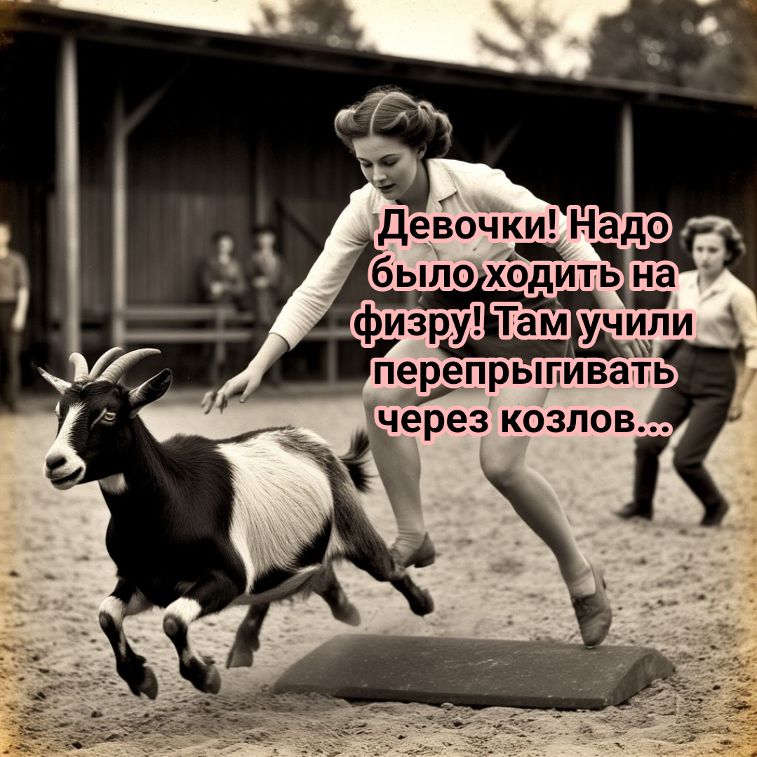 коллаж автора