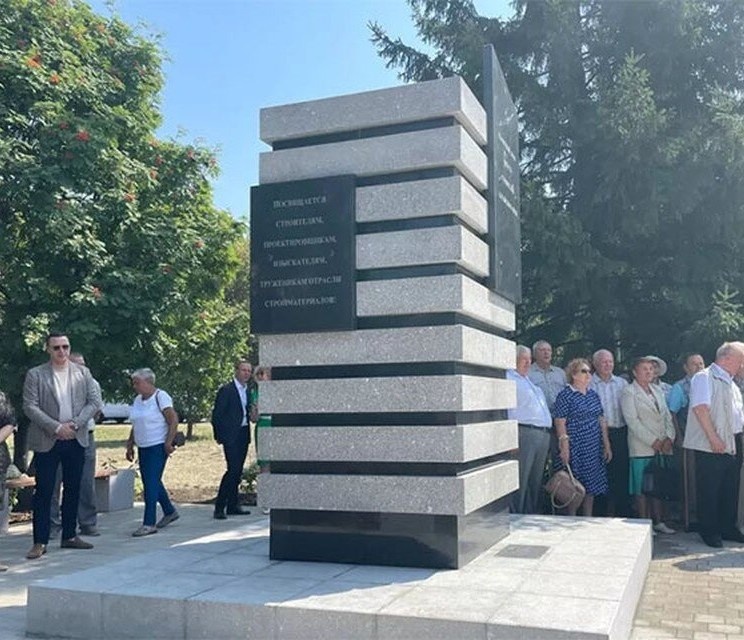 Памятный знак строителем на пр. Строителей Барнаул.