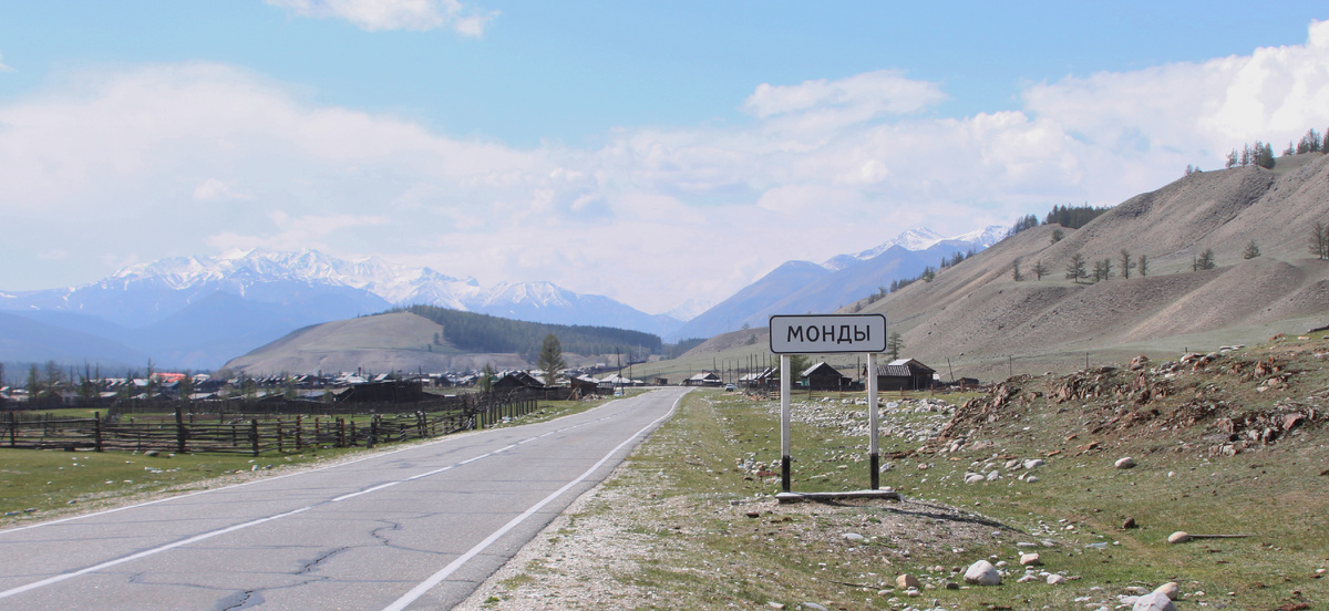 фото Миронов А.А.