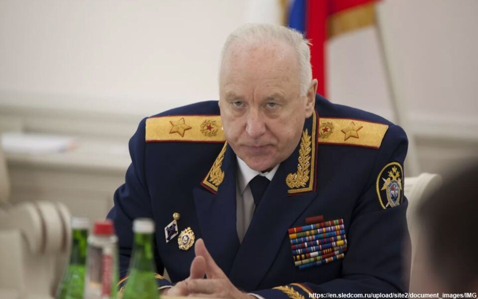    Александр Бастрыкин