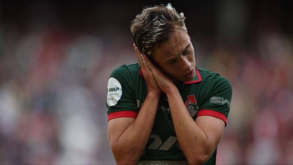    ФК «Локомотив»