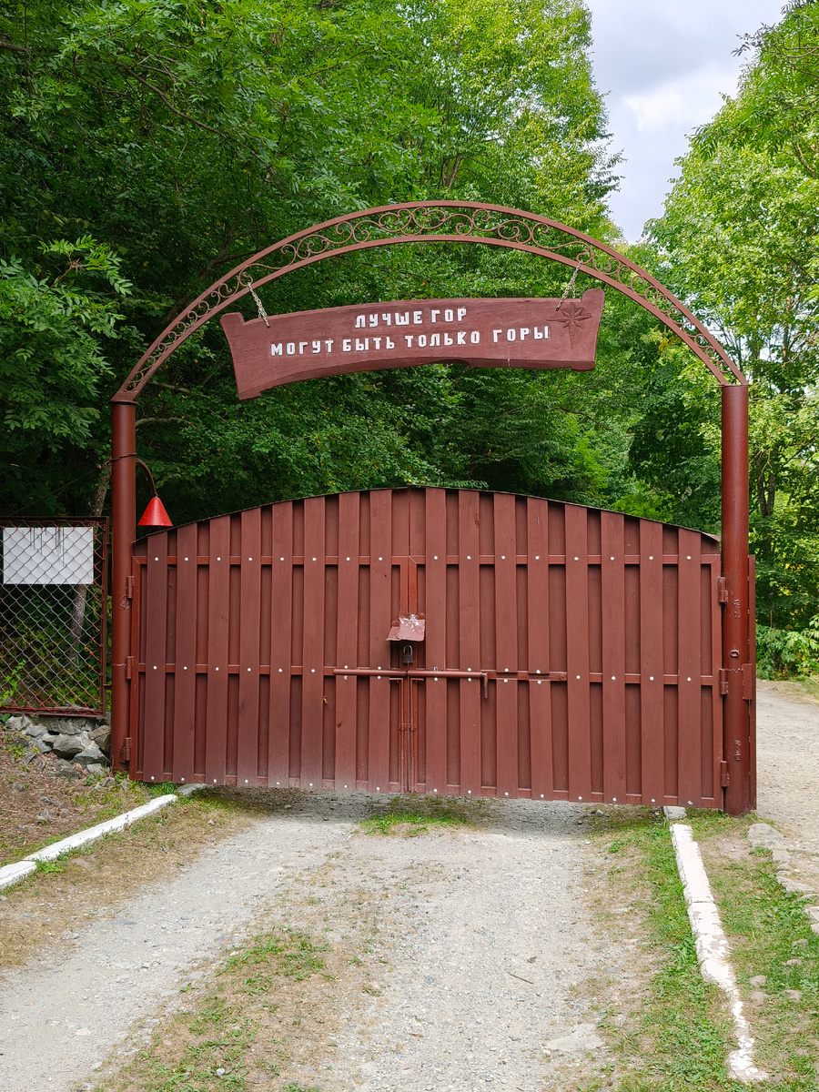 "Лучше гор могут быть только горы". Истина на стартовой точке 8 маршрута. 
