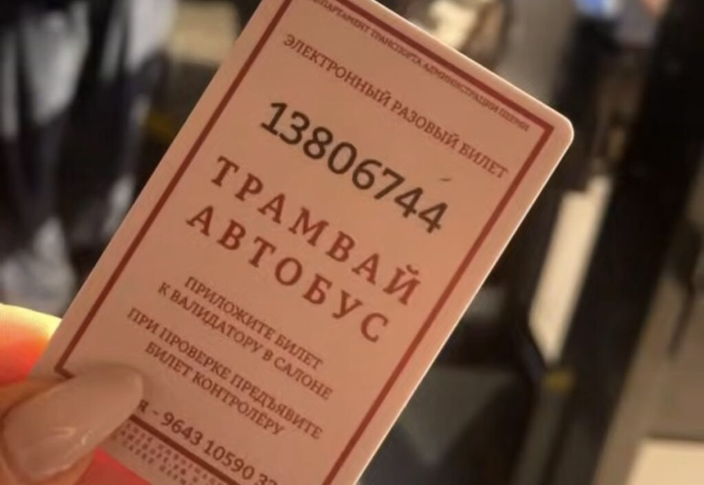    Фото: Пермский транспорт / тг Ольга Гилёва