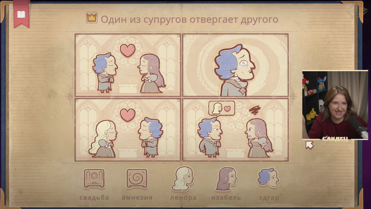 скриншот из игры