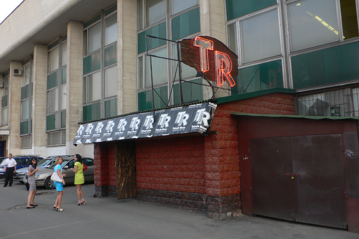 Участники подходят