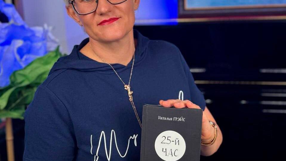 ХРОНИЧЕСКАЯ УСТАЛОСТЬ