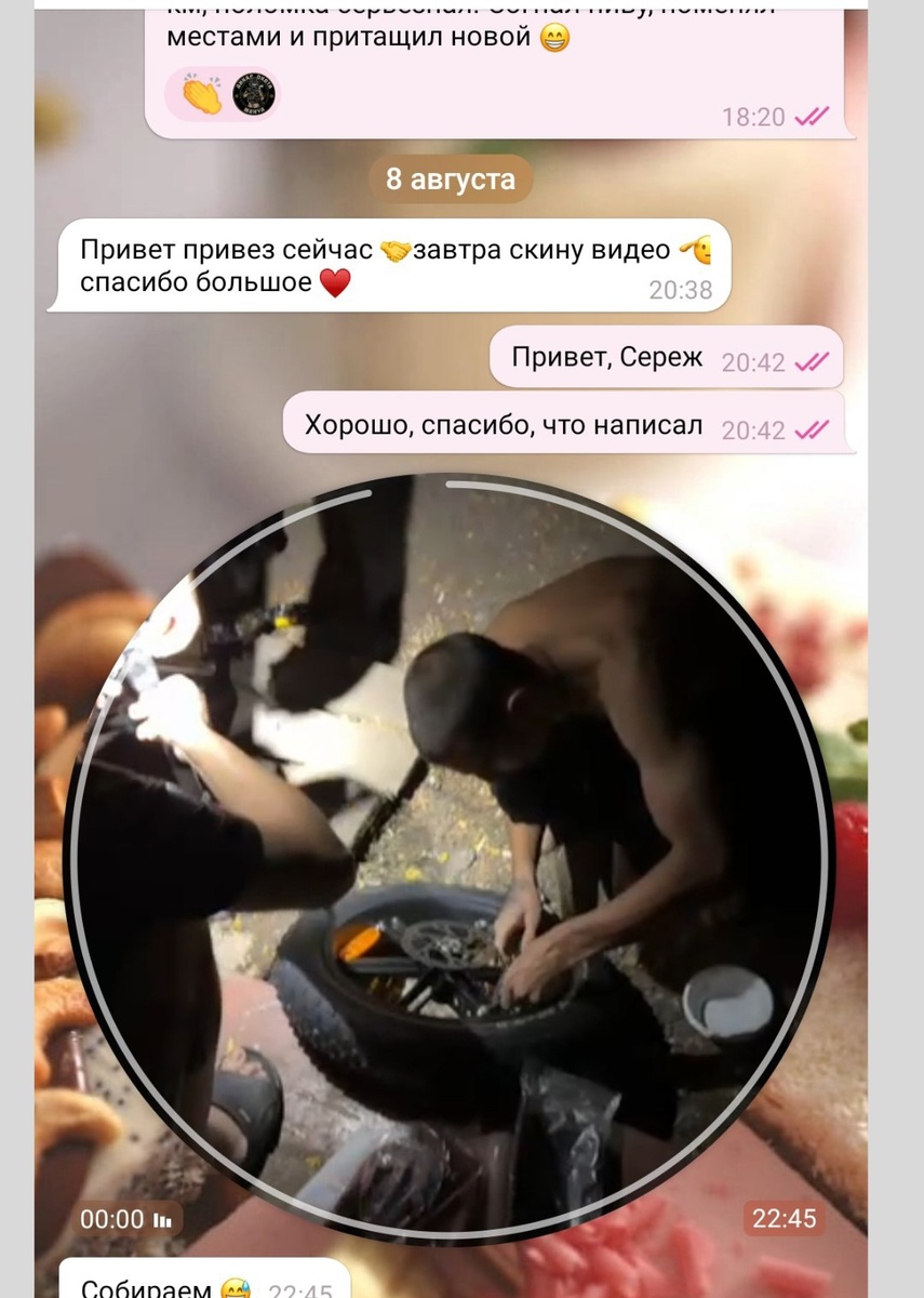 Электровелосипед у арты. 