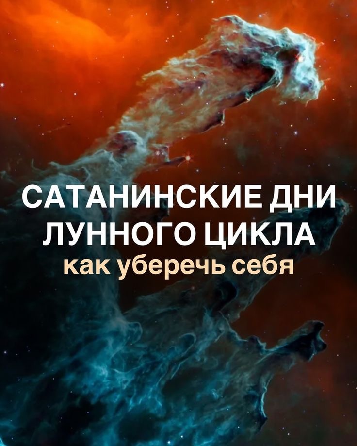 Из сети интернет 