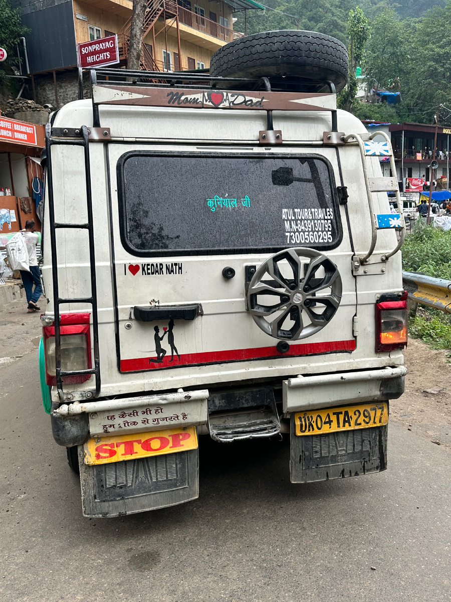 Машина этого типа 