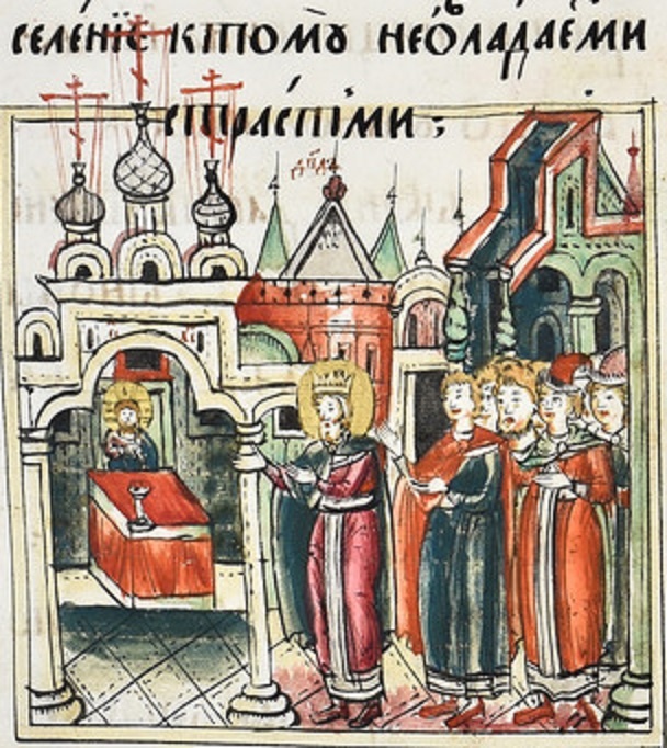 Молитва царя Давида. Псалтирь толковая. 17 в.