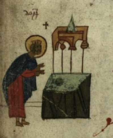 Молитва царя Давида. Угличская псалтирь. 15 в.