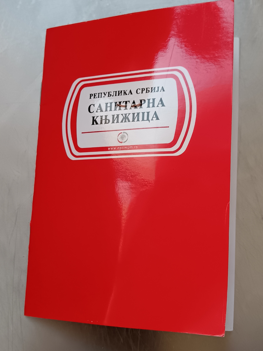 Вот такие санитарные книжки в Сербии. У нас в городе точно.