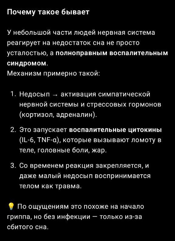 Нейросеть описала симптоматику моей болезни.