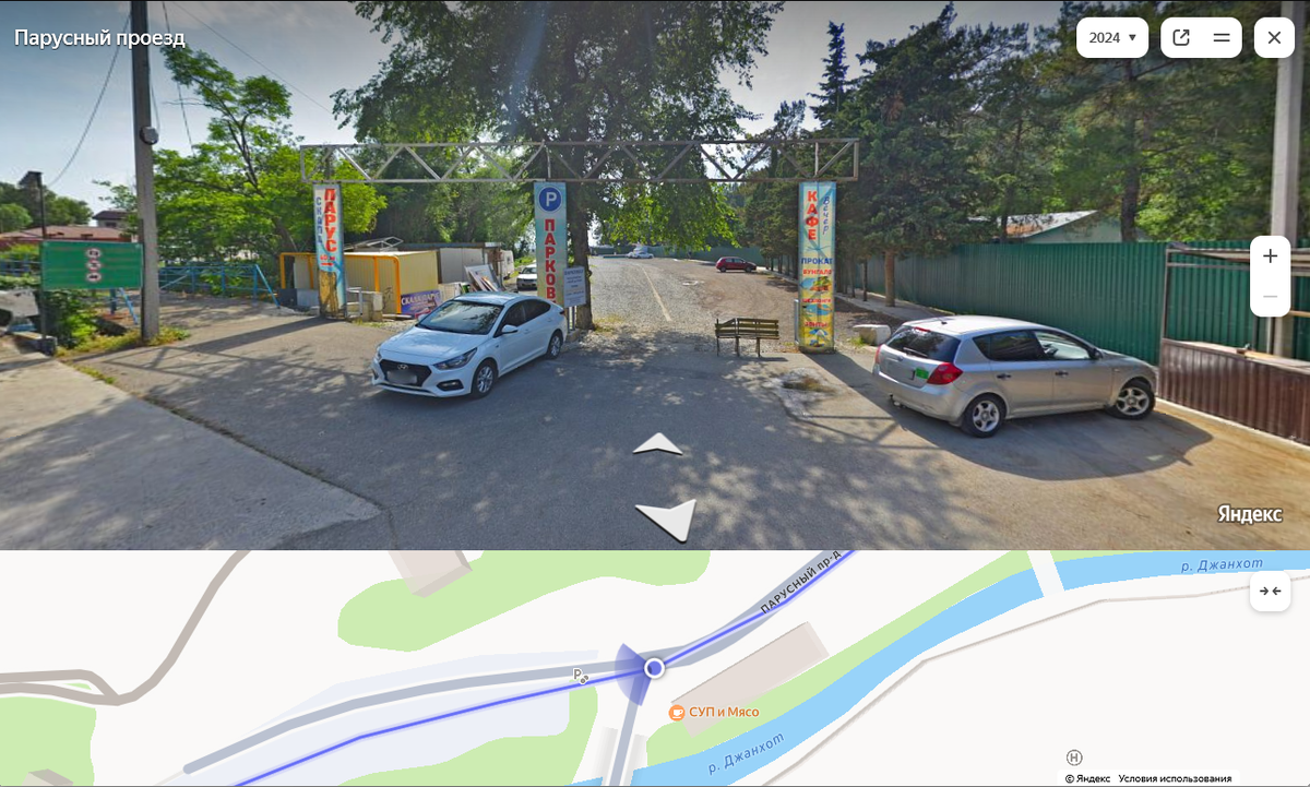 Въезд на парковку перед пляжем "Парус". Панорама из Яндекс.Карты