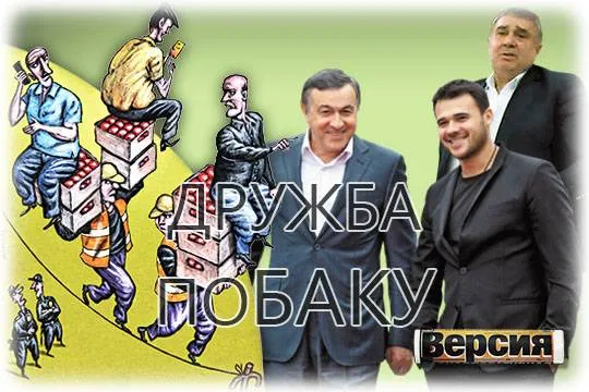 (коллаж: рисунок - Темур Козаев, фото - Рамиль Ситдиков/РИА Новости, t.me-Alex Parker Returns)