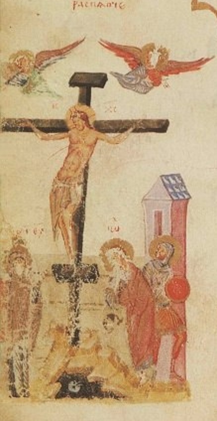 Распятие Господа. Киевская псалтирь. 14 в.