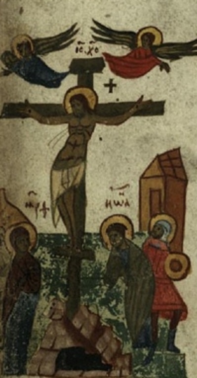 Распятие Господа. Угличская псалтирь. 15 в.