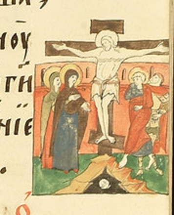 Распятие Господа. Годуновская лаврская псалтирь. 16 в.