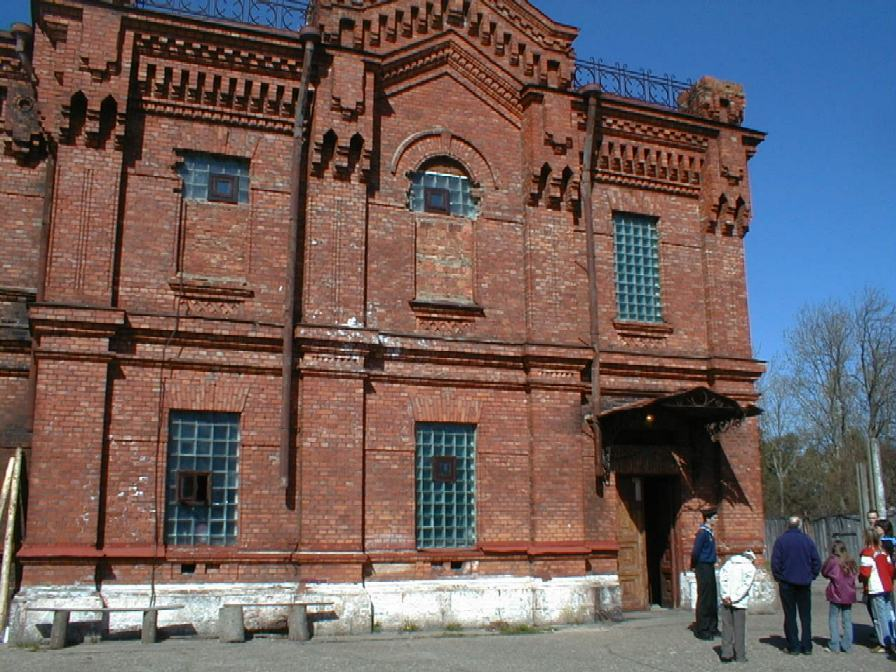  "Губа" в Лиепае