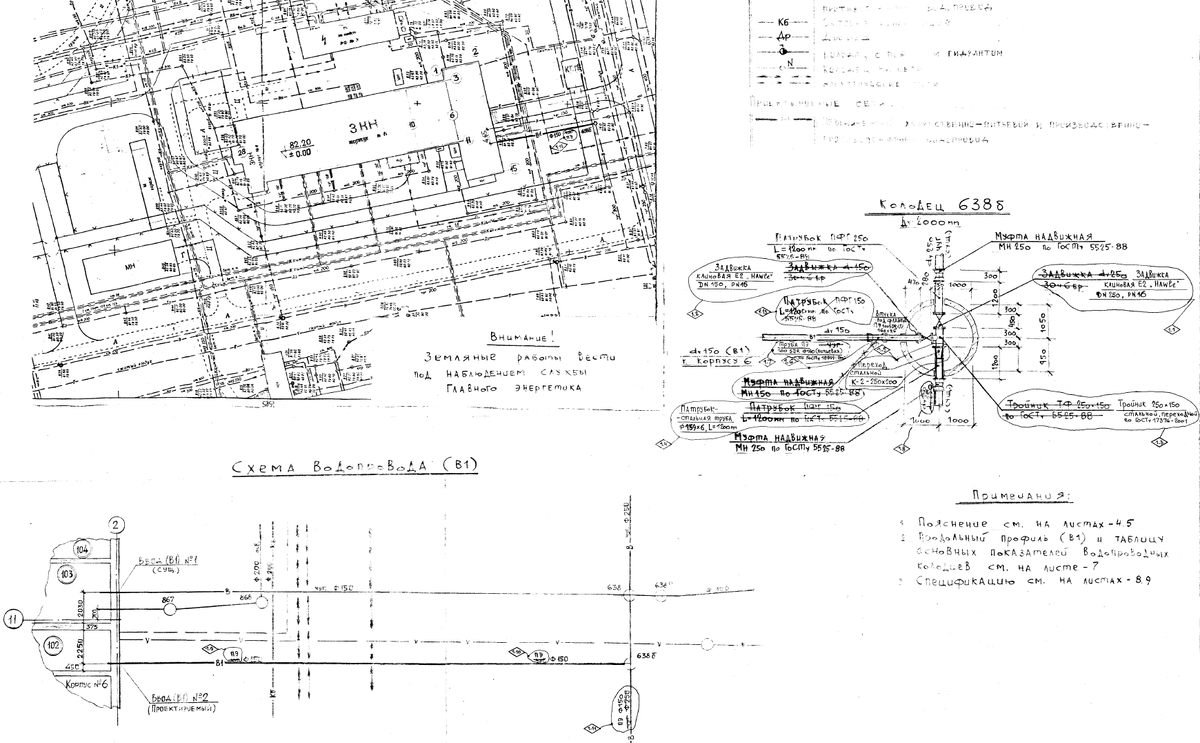 Пример чертежа из 2008 г. 1 ввод, а могло бы быть 2 ввода...