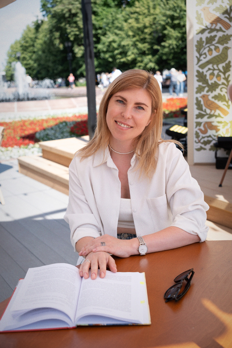 Мое фото с книгой в парке