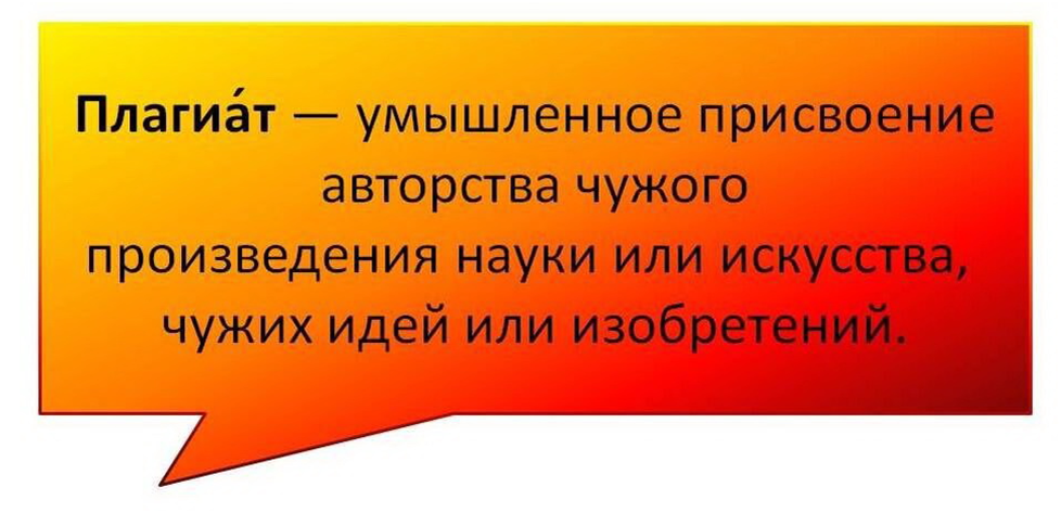 Определение