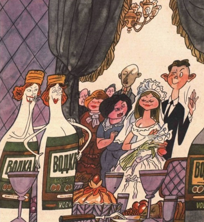 - Смотри, жених-то нам уже подмигивает...