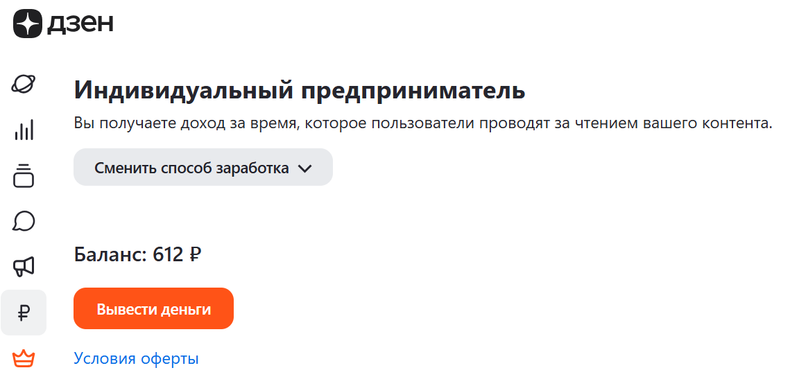 Перевожу деньги на брокерский счет)