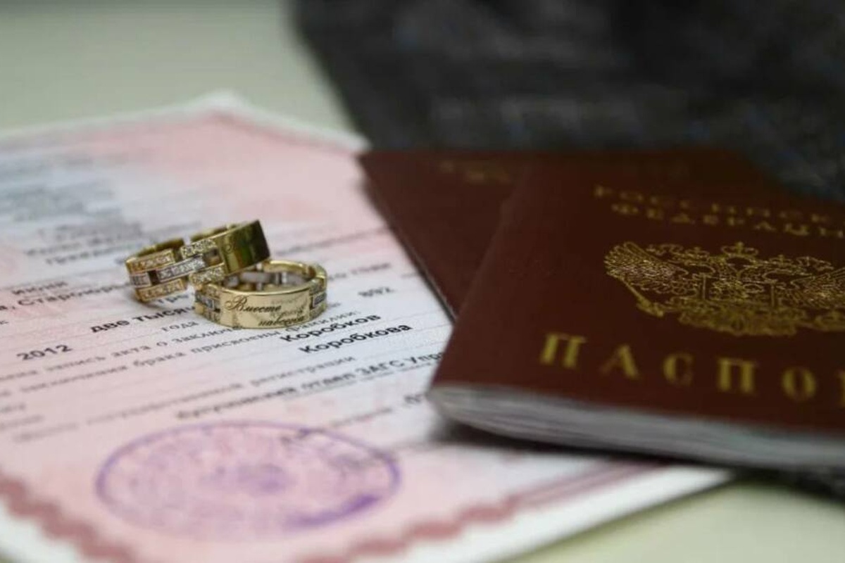    Фото: ЗАГС Камчатского края Источник: kamgov.ru