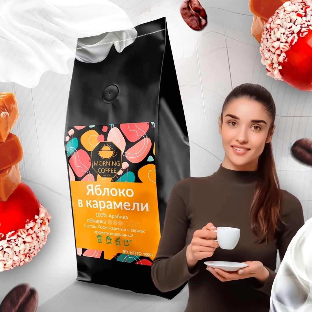 Кофе от Morning Coffee
