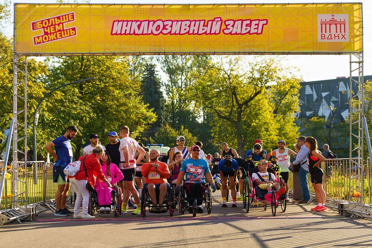    Фото: правительство Москвы, источник: mos.ru