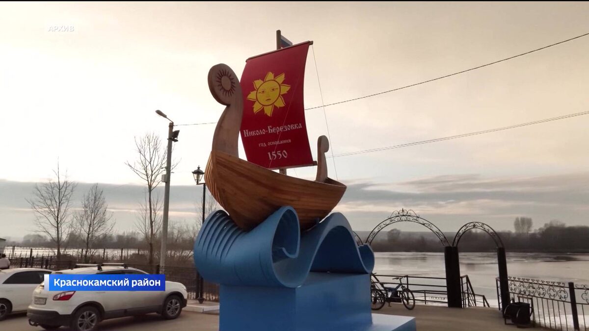    Глава Башкортостана подписал указ о праздновании 475-летия села Николо-Березовка