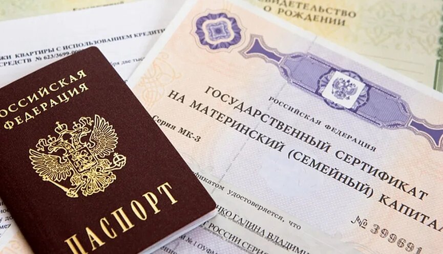 В Иркутской области сокращены сроки рассмотрения заявлений о распоряжении маткапиталом. Теперь Отделение соцфонда РФ по региону сделает эту работу в срок до пяти рабочих дней, против 10 дней по прошлым правилам. Изменения в работе учреждения действуют с лета 2025-го.