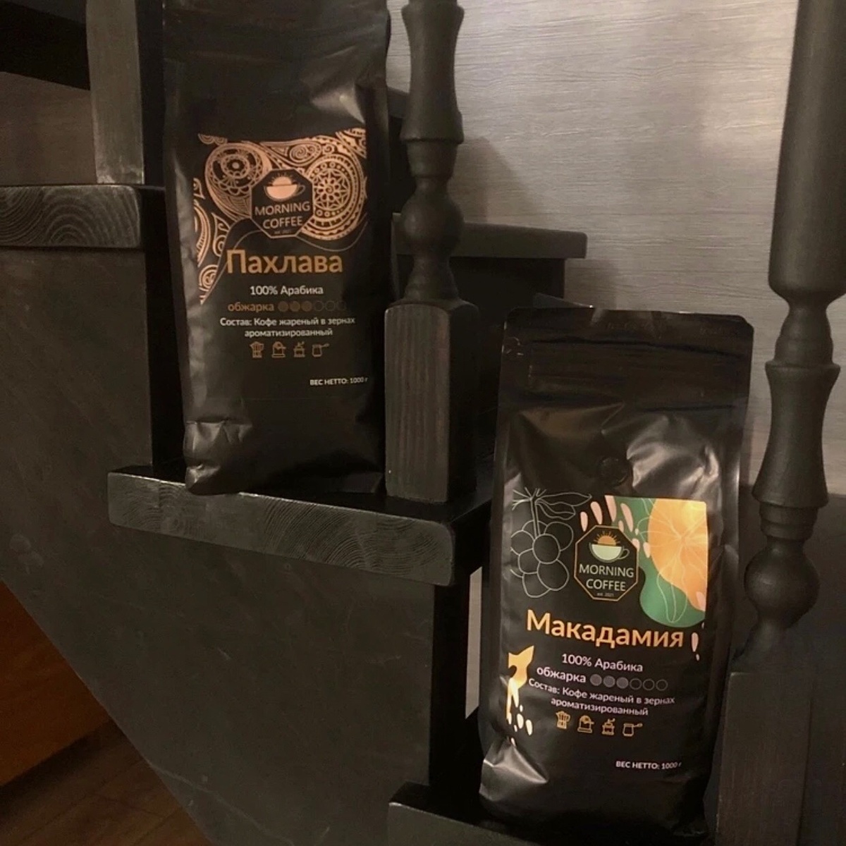 Кофе от Morning Coffee
