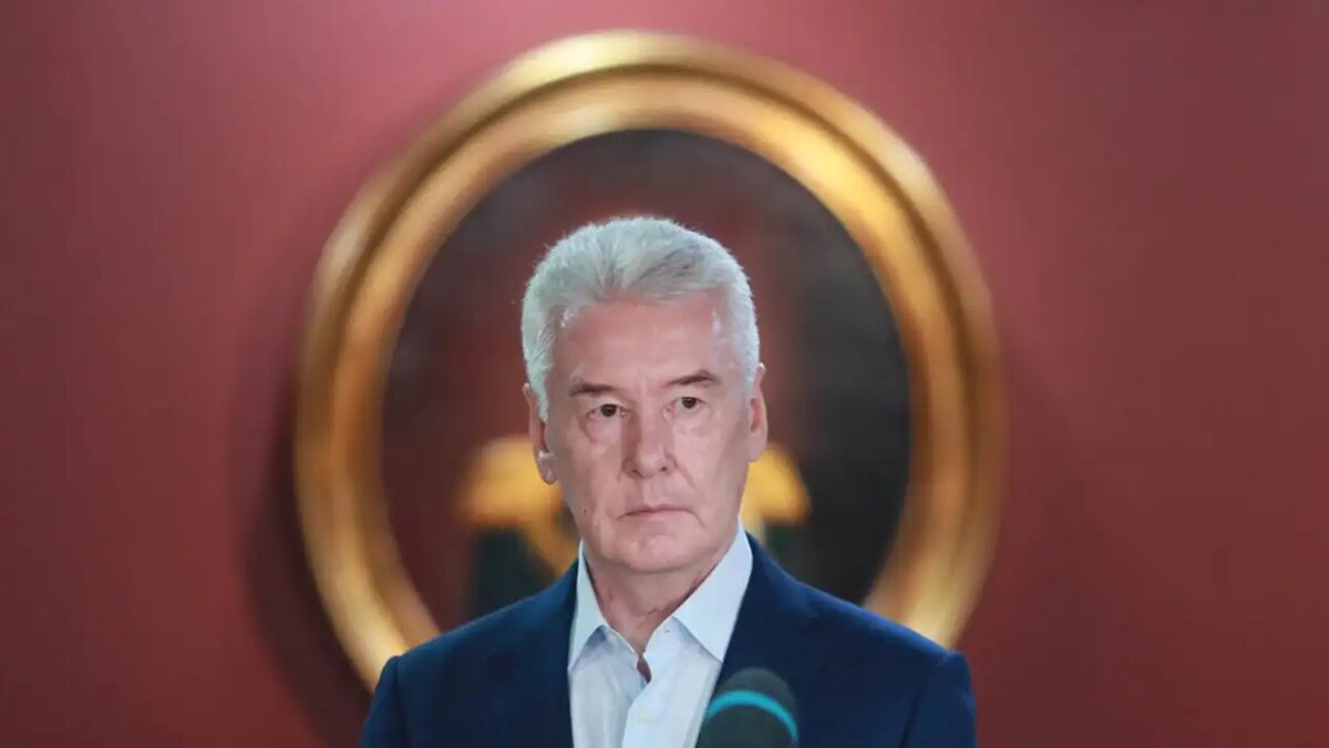    Сергей Собянин