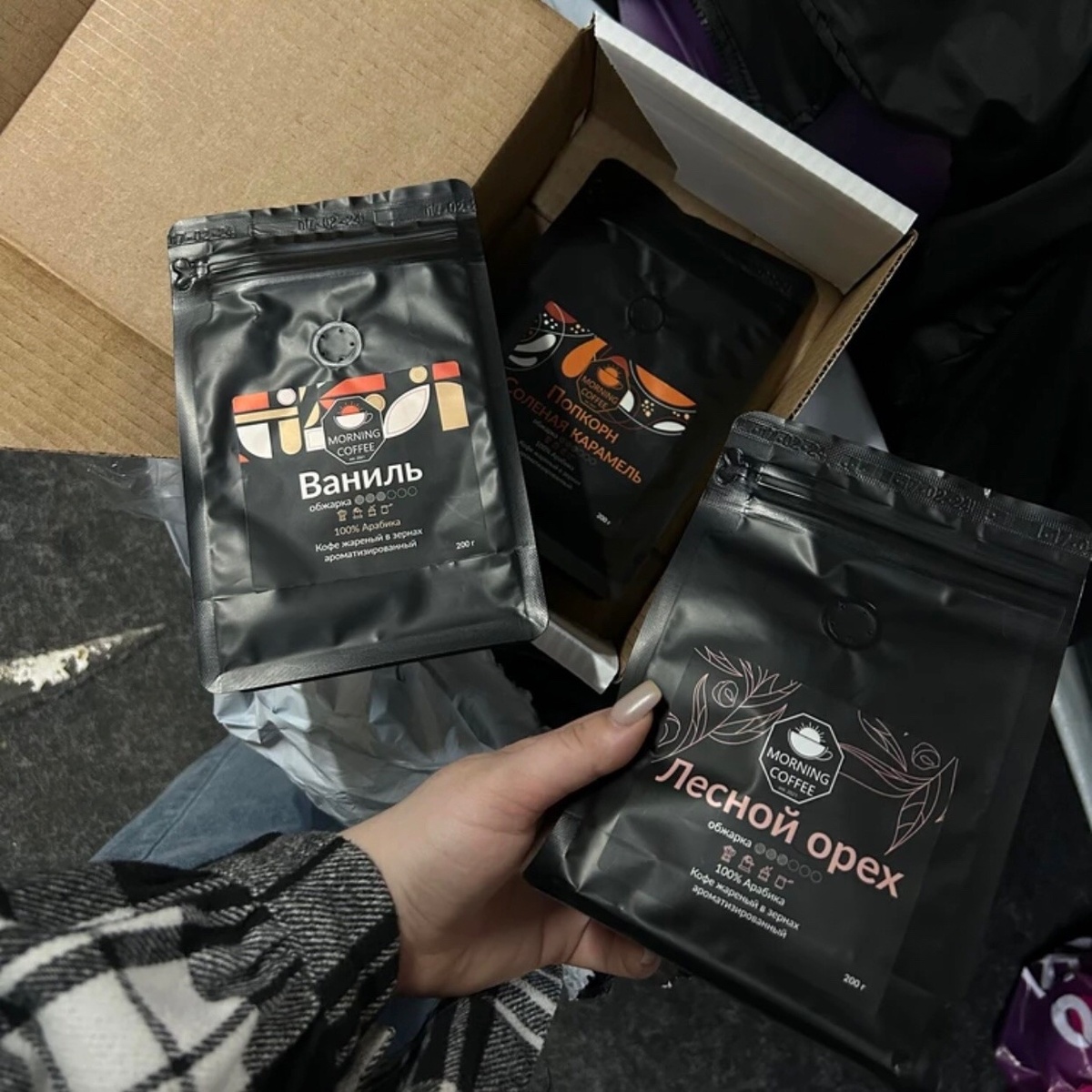 Кофе от Morning Coffee
